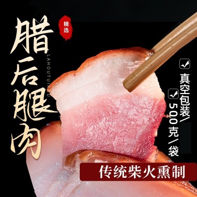 湖北恩施高山土猪肉后腿肉500G装支持一件代发图3