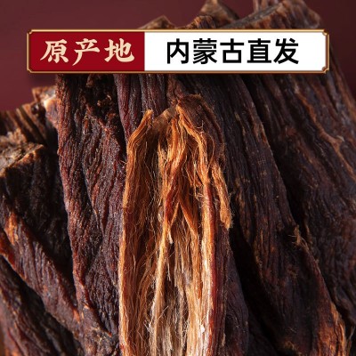 牛肉干散装风干内蒙古特产超干牛肉原味干条干巴长条熟食包装批发