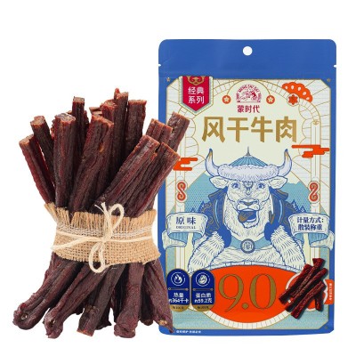 牛肉干散装风干内蒙古特产超干牛肉原味干条干巴长条熟食包装批发图5