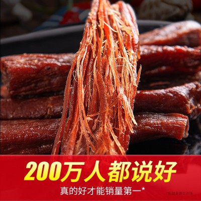 牛肉干风干内蒙古特产手撕牛肉散装麻辣牛肉零食熟食包装厂家批发图4