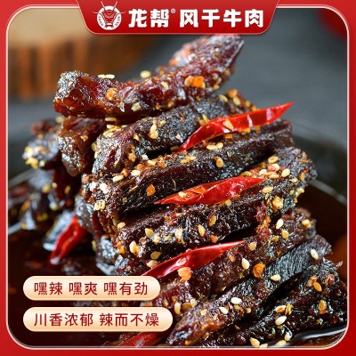 休闲肉类零食四川特色麻辣牛肉零食追剧休闲零食散称2.5KG/袋图2