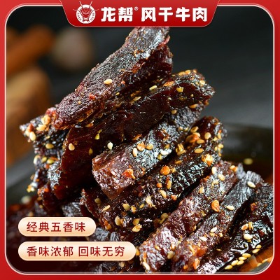 休闲肉类零食四川特色麻辣牛肉零食追剧休闲零食散称2.5KG/袋图3