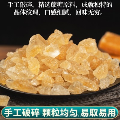 柳冰黄冰糖9斤小颗粒黄冰糖正宗广西甘蔗冰糖块商用批发老土冰糖图3