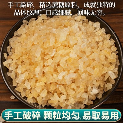 柳冰黄冰糖商用批发食用蔗糖5斤正宗广西甘蔗冰糖手工小粒老冰糖图3