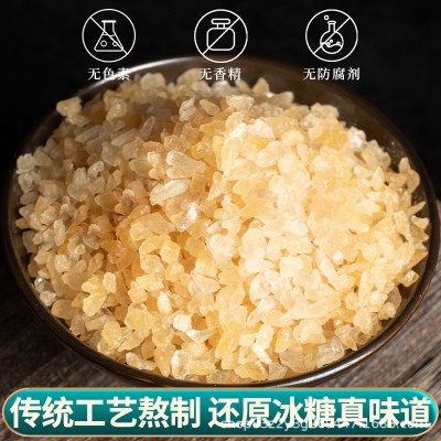 柳冰黄冰糖商用批发食用蔗糖5斤正宗广西甘蔗冰糖手工小粒老冰糖图2