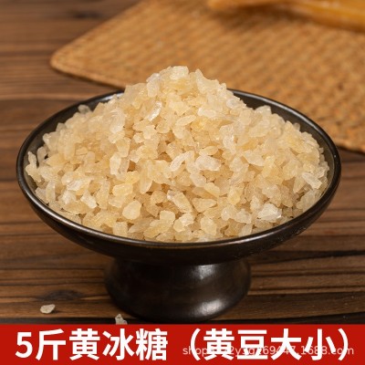 柳冰黄冰糖商用批发食用蔗糖5斤正宗广西甘蔗冰糖手工小粒老冰糖图5