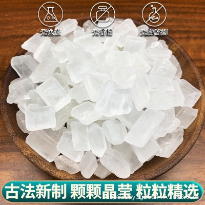 柳冰冰糖5斤小粒单晶冰糖正宗广西甘蔗白冰糖食用甘蔗糖商用批发图2