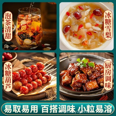 柳冰冰糖5斤小粒单晶冰糖正宗广西甘蔗白冰糖食用甘蔗糖商用批发图3