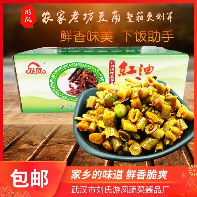 游凤农家香脆豆角散装10斤 香辣红油酸豆角 豇豆酸菜酱菜下饭菜