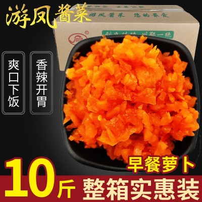 湖北游凤早餐萝卜散装10斤 早餐小菜下饭菜 热干面用萝卜丁批发图2