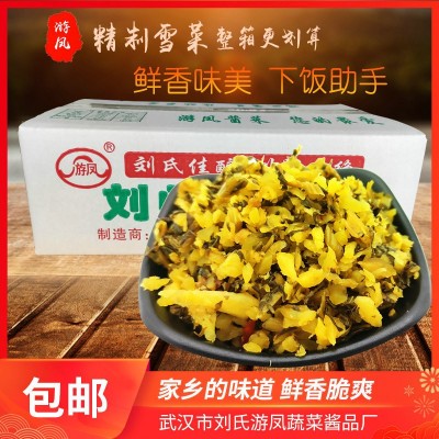 游凤精制雪菜整箱10斤包邮 餐饮专用腌菜雪里红 包子馅用咸菜腌菜图3