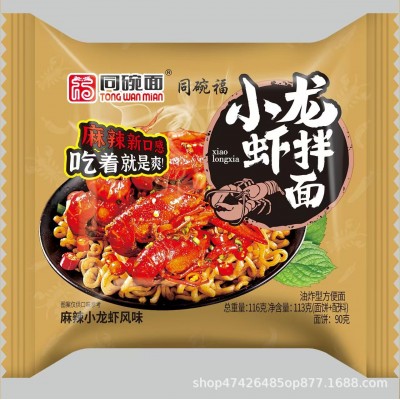 同碗福蟹黄炸酱面火鸡韩式拌面宿舍免煮早餐夜宵饱腹商超整件批发图4
