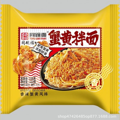 同碗福蟹黄炸酱面火鸡韩式拌面宿舍免煮早餐夜宵饱腹商超整件批发图3