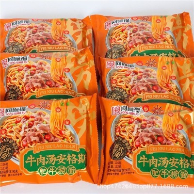 同碗福多口味任选炸酱面火鸡韩式拌面蟹黄拌面免煮商超整件批发图5