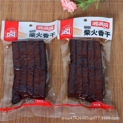 湘满嘴武冈柴火香干湖南特产武冈香干独立包装真空批发203g小炒