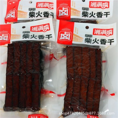 湘满嘴武冈柴火香干湖南特产武冈香干独立包装真空批发203g小炒图3