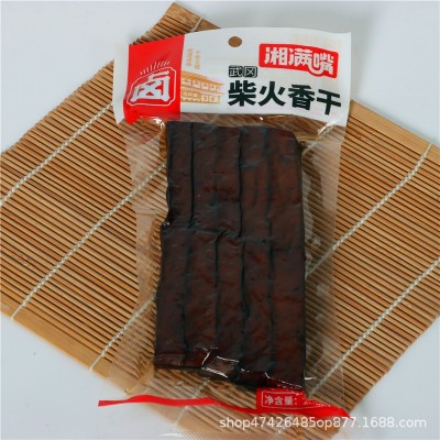 湘满嘴武冈柴火香干湖南特产武冈香干独立包装真空批发203g小炒图4