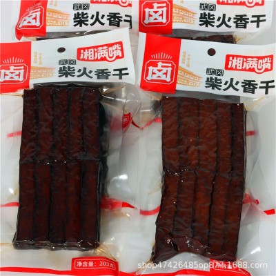 湘满嘴武冈柴火香干湖南特产武冈香干独立包装真空批发203g小炒图5