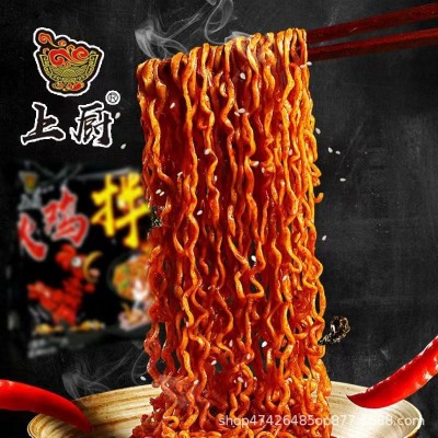 上厨火鸡面鬼椒拌面香辣超辣袋装泡面速食美食批发夜宵学生方便面