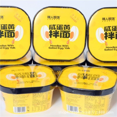 嘿人部落蟹黄咸蛋黄拌面免煮泡面年糕火鸡面盒装方便速食整件批发图2