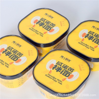 嘿人部落蟹黄咸蛋黄拌面免煮泡面年糕火鸡面盒装方便速食整件批发图4