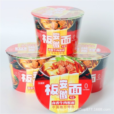 今麦郎麻辣卤香香辣牛肉安徽板面桶装速食方便面夜宵商超整箱批发图4