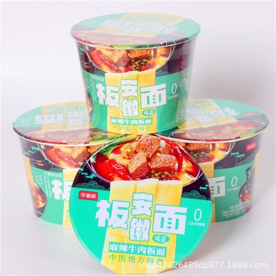 今麦郎麻辣卤香香辣牛肉安徽板面桶装速食方便面夜宵商超整箱批发图2