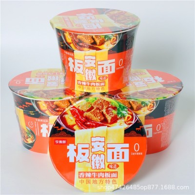 今麦郎麻辣卤香香辣牛肉安徽板面桶装速食方便面夜宵商超整箱批发图3