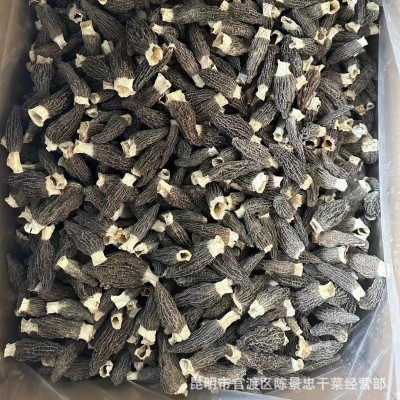 新货干羊肚菌4-6 肉厚带脚云南特产干货 大量批发500g各规格齐全图2