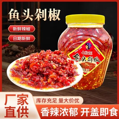 正宗鱼头剁椒2kg 辣椒酱坛装手工剁辣椒鲜辣拌饭拌面下饭菜批发图3