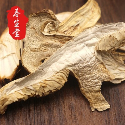 春生堂云南农产品煲汤松茸片干货 一手货源批发