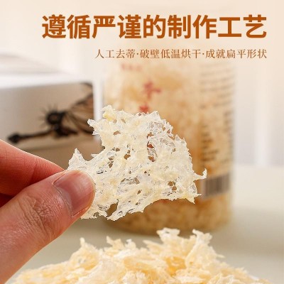 80G本草银耳I免煮冲泡雅菌古田银耳糯耳雪耳即食银耳羹快速出胶即图4