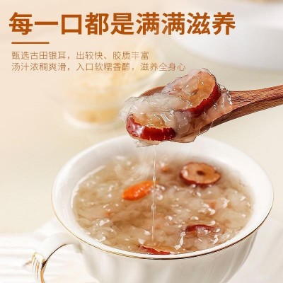 80G本草银耳I免煮冲泡雅菌古田银耳糯耳雪耳即食银耳羹快速出胶即图2