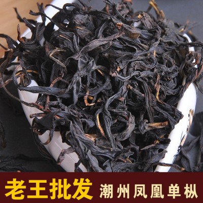 【老王批发】潮州凤凰单枞单丛凹富凤乌岽高山通天香图1