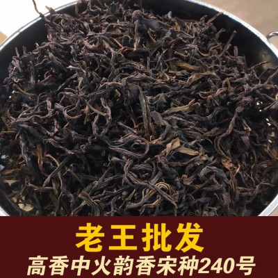 【老王批发】高香中火韵香凤凰单枞茶乌岽宋种茶单丛茶乌龙茶叶图5