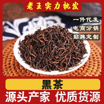 黑茶湖南安化黑茶老青茶云南普洱茶六堡茶梧州广西特级