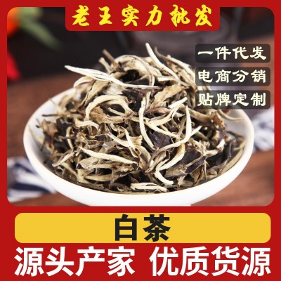 2024年春茶福建福鼎白毫银针白牡丹贡眉寿眉散茶图3