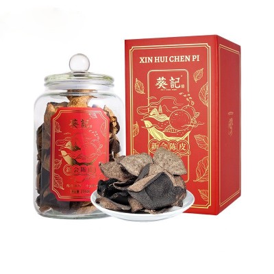 葵记十五年新会陈皮国潮礼盒老陈皮250克过节送礼官方旗舰店图1