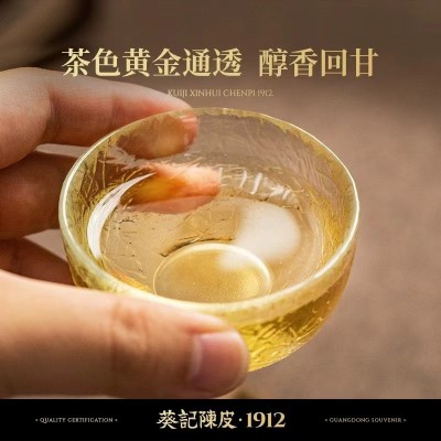 新会陈皮10年葵记联名礼盒送礼老陈皮正宗特产200克罐装批发茶叶图3