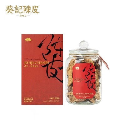 新会陈皮10年葵记联名礼盒送礼老陈皮正宗特产200克罐装批发茶叶图5