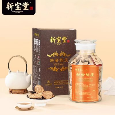 批发新宝堂新会陈皮 10年15年20年蕴香瓶礼盒装500克 顺丰包邮图4