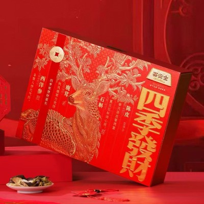 批发赛黄金四季发财礼盒装新会陈皮铁皮石斛鹿茸西洋参四拼装140g图4