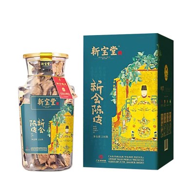 批发新宝堂新会陈皮10年15年20年福泽瓶锦绣江山礼盒250g顺丰包邮图5