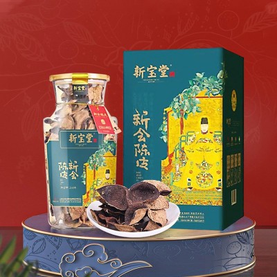 批发新宝堂新会陈皮10年15年20年福泽瓶锦绣江山礼盒250g顺丰包邮图2