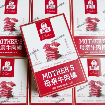 【量大优惠】母亲牛肉棒/原切牛肉片网红零食纸盒/铁罐成品伴手礼图3