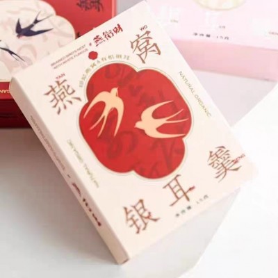 小红书爆款燕窝银耳羹冲泡早餐饮品伴手礼商务伴郎伴娘母亲节端午图3