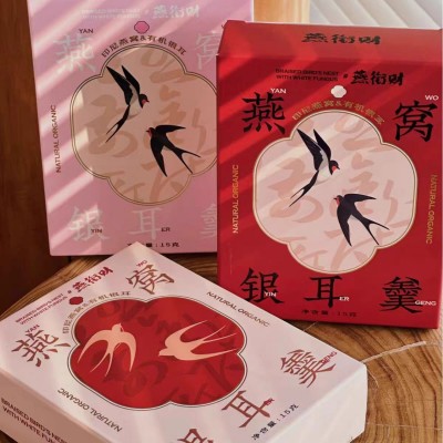 小红书爆款燕窝银耳羹冲泡早餐饮品伴手礼商务伴郎伴娘母亲节端午图4