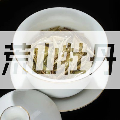 2023福鼎白茶 荒山牡丹 单饼300g 礼盒装 承接单位团购图2