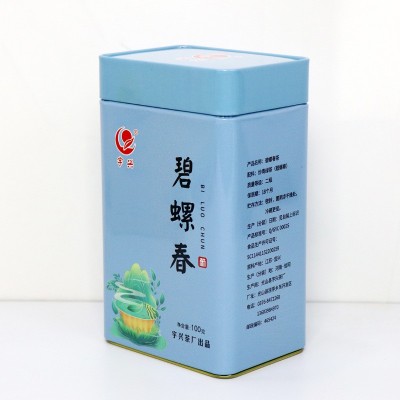 批发宇兴系列茶叶 信阳毛尖 碧螺春茉莉花茶100g桶装商超现货供应图4
