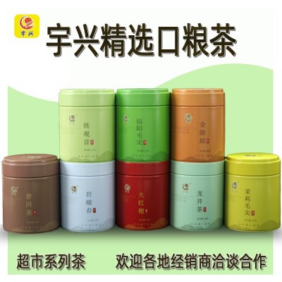 厂家批发2022新茶 宇兴牌超市系列茶叶 50g铁罐装口粮茶 种类多样图3